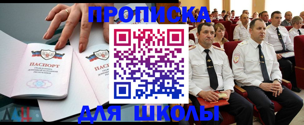прописка для работы в Когалыме