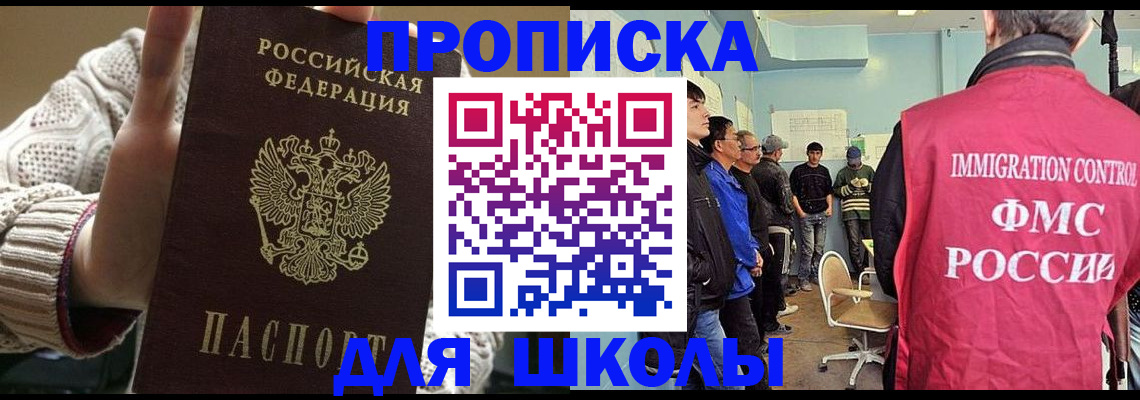 временная регистрация адрес в Когалыме