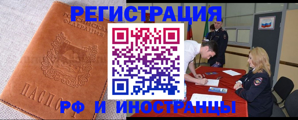 регистрация для школы в Когалыме